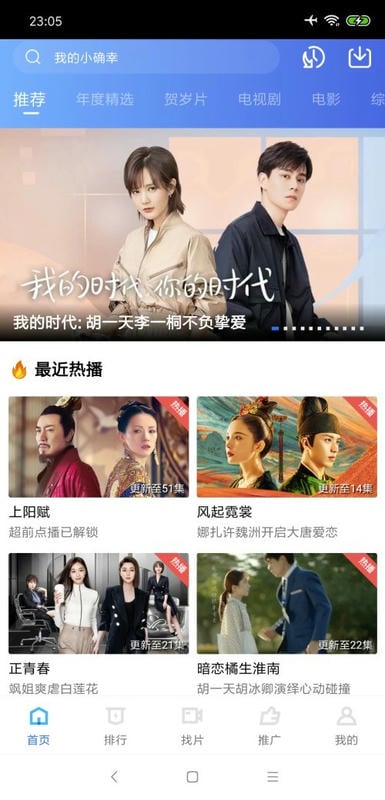 大海视频app最新版截图1