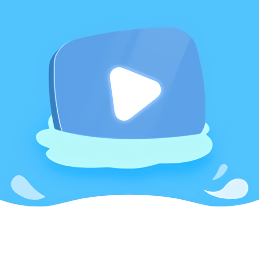 大海视频app最新版