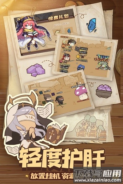 全民迷宫游戏截图2