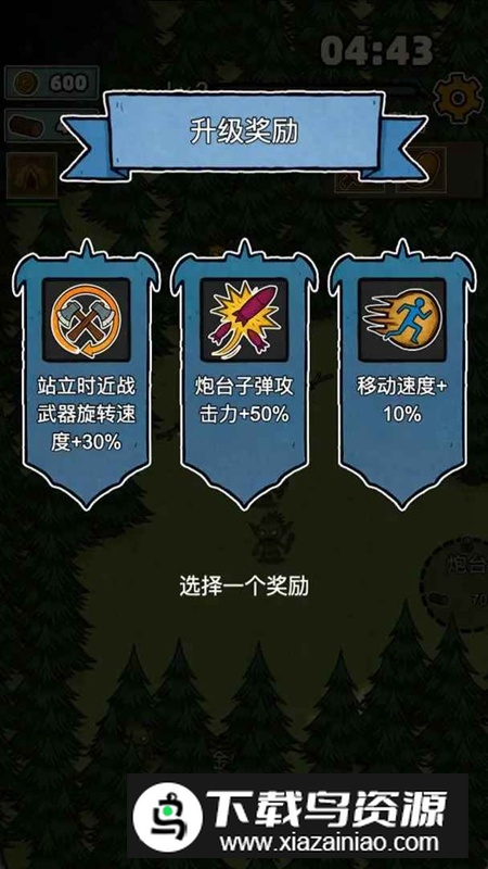辣手狂花游戏官方正版截图3