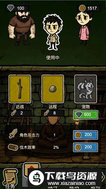 辣手狂花游戏官方正版截图4