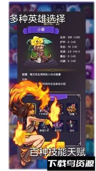 选技生存大乱斗2最新版截图1