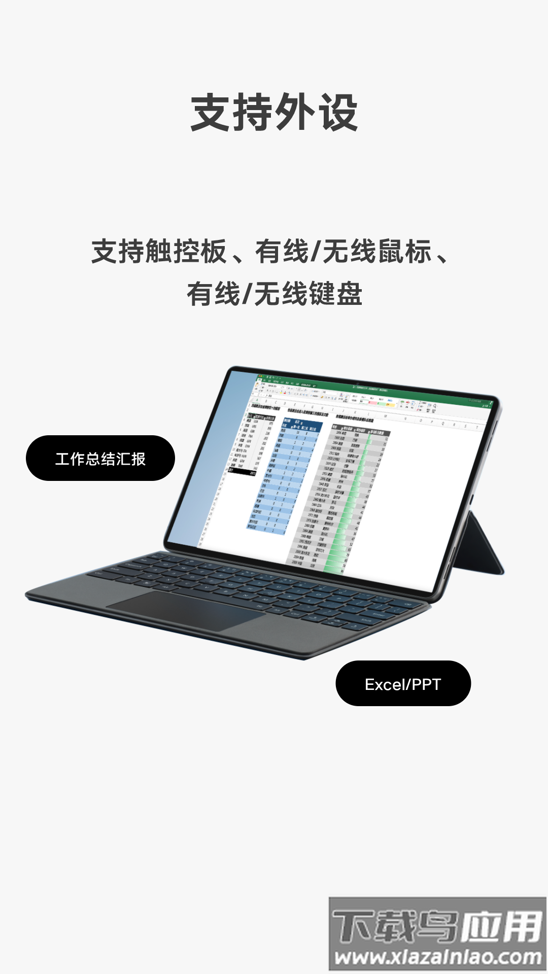 vivo远控pc下载手机版截图3