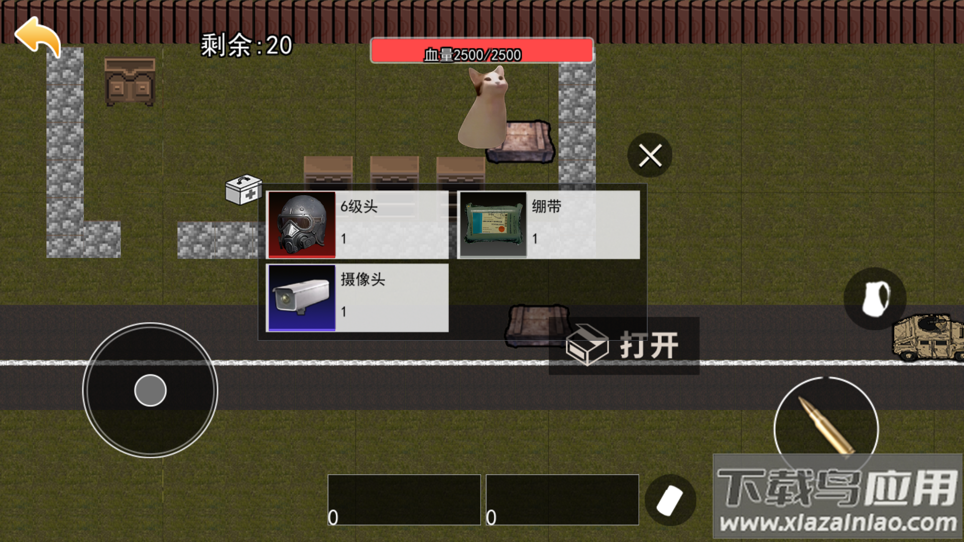 猫猫地铁逃生正版