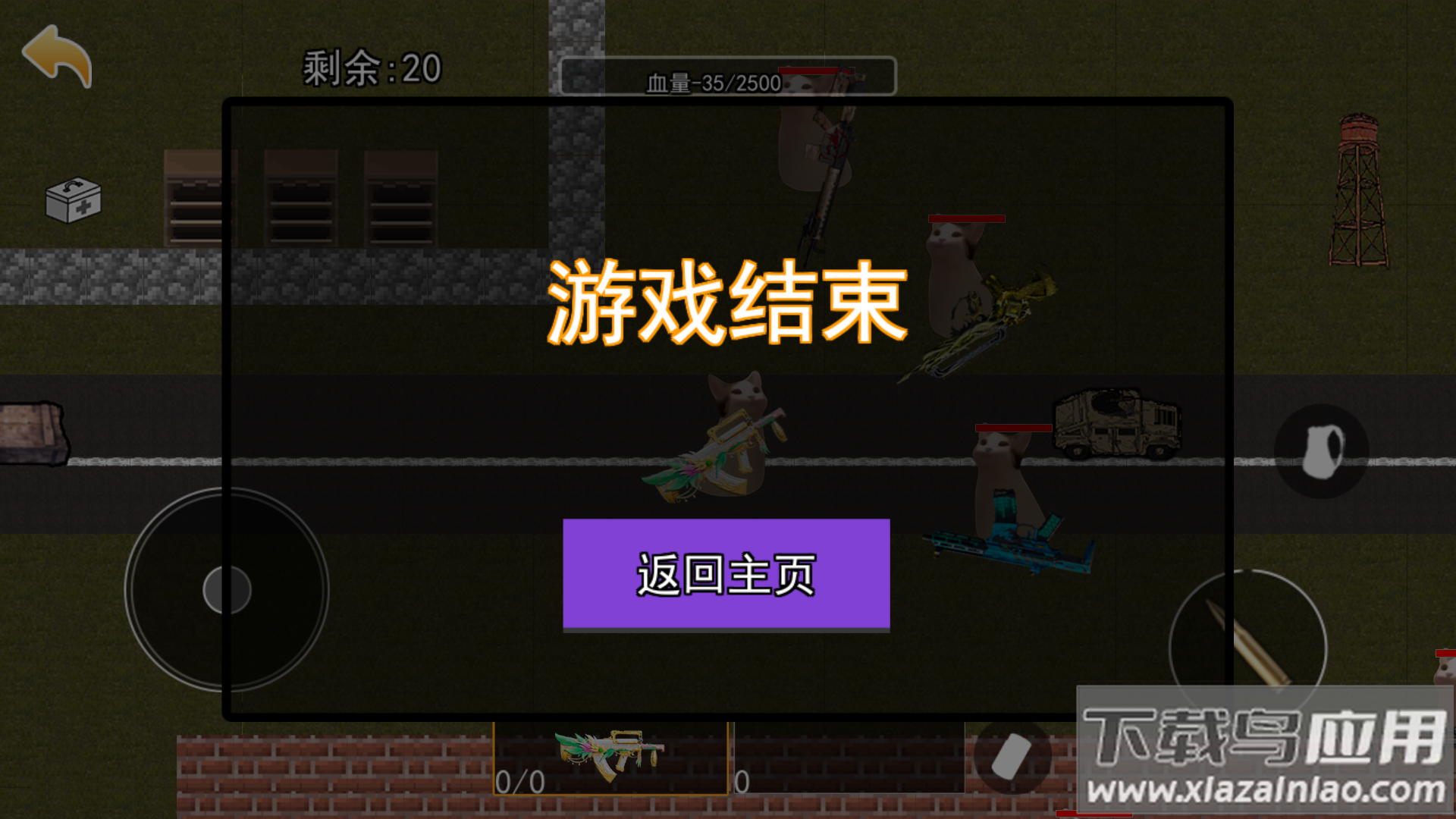 猫猫地铁逃生正版