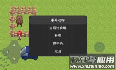 种田模拟器游戏下载安装截图2