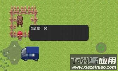 种田模拟器游戏下载安装截图4