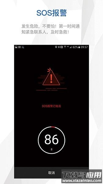 智优运动app下载
