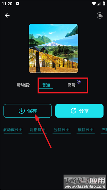 畅拼app官方版