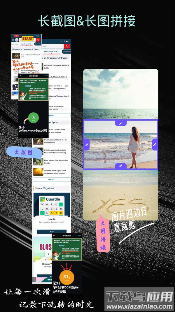 畅拼app官方版截图4