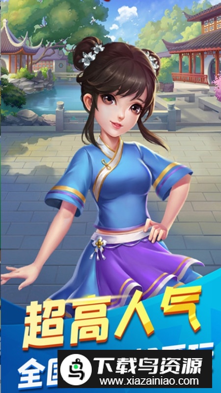 转转麻将单机版正规版截图1