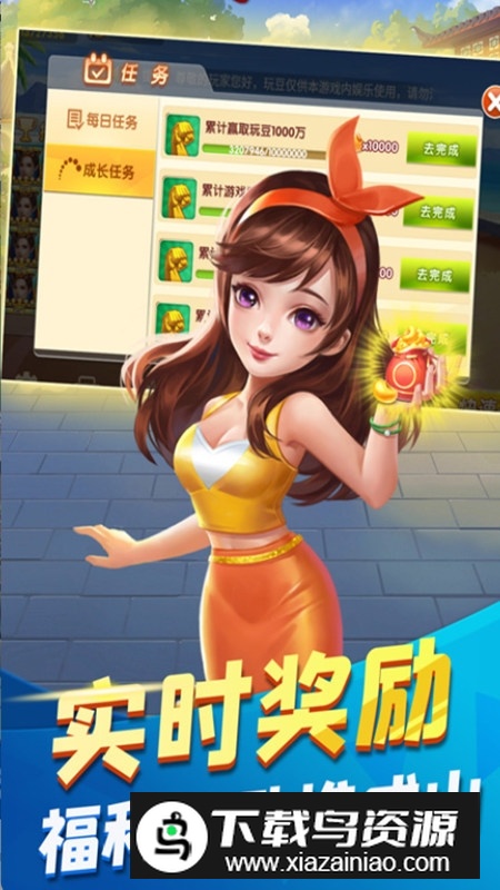 转转麻将单机版正规版截图2