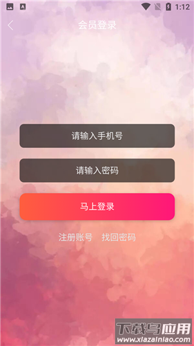 猪猪影视app截图1