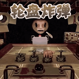 逆风翻盘游戏