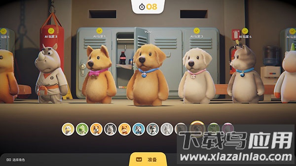 猛兽派对潜艇模式