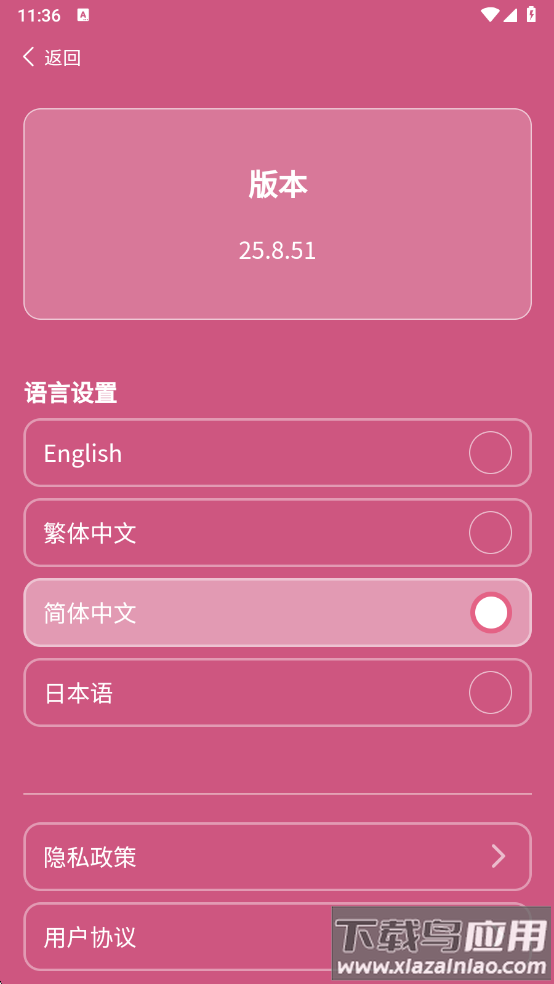 邓紫棋应援棒app安卓版(IAG Official Light Stick)截图1