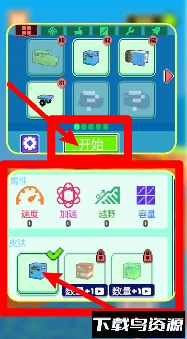逆风漂移