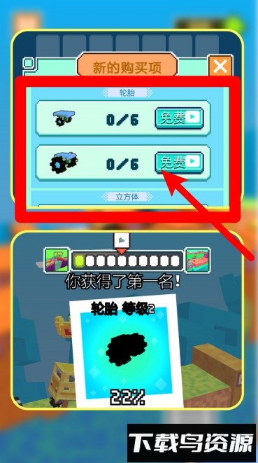 逆风漂移
