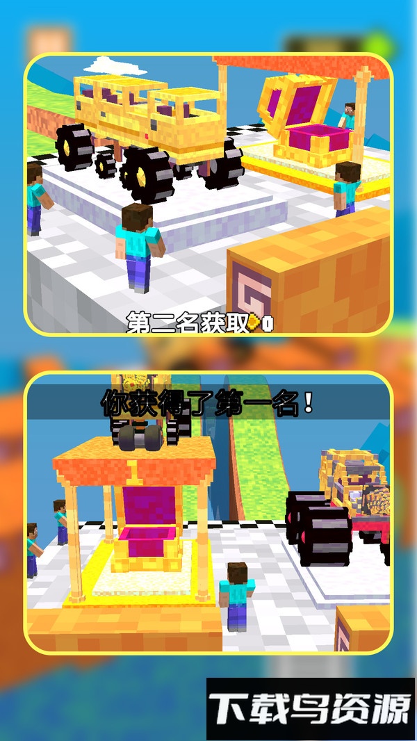 逆风漂移截图1