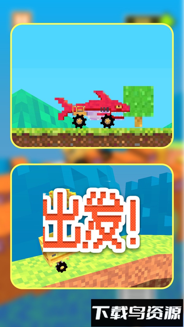 逆风漂移截图5