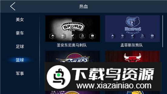 车载百变主题机车版免费版下载截图2
