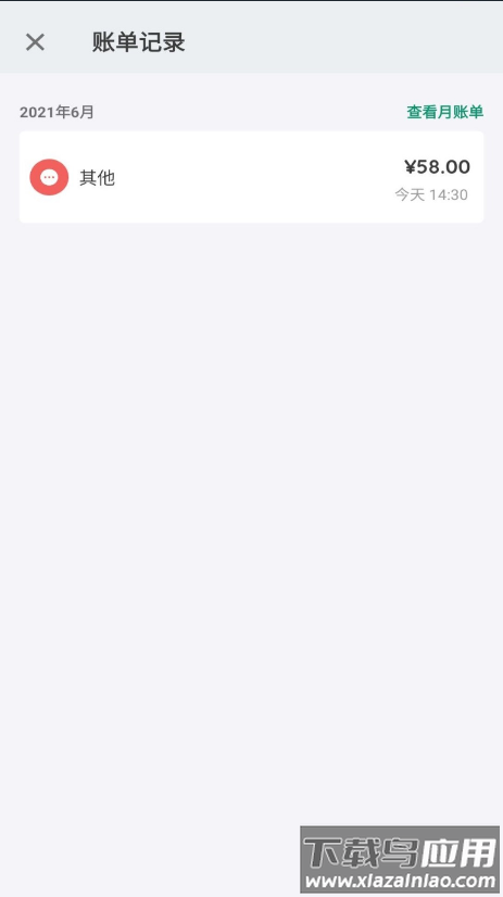 记录星球app截图3