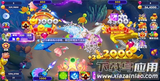 猎鱼达人3d手游官方最新版