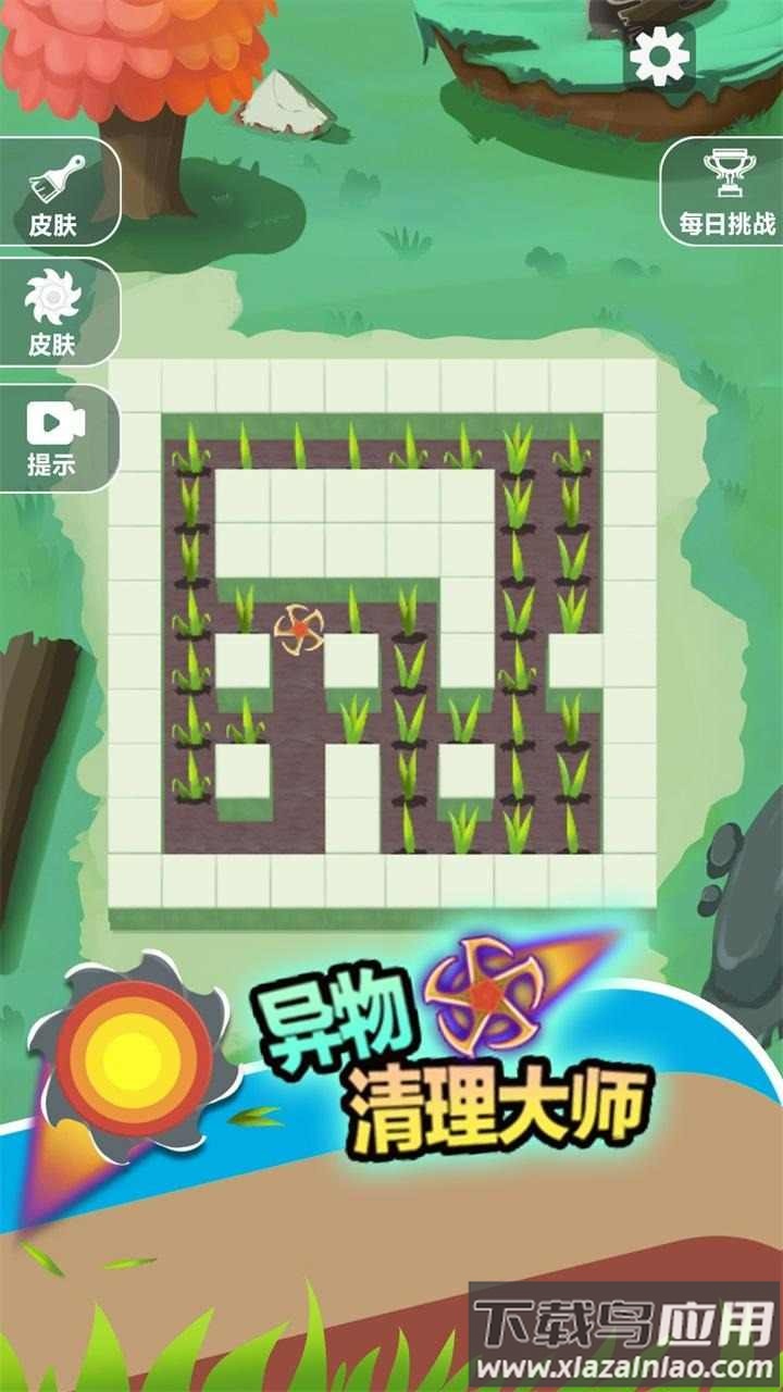 顺手割个草游戏