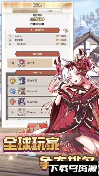 逆转魔卡官方版下载