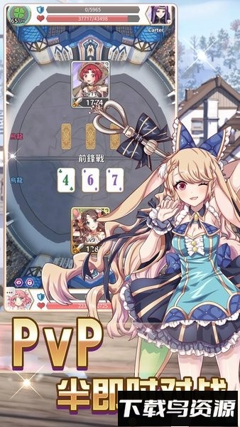 逆转魔卡官方版截图3