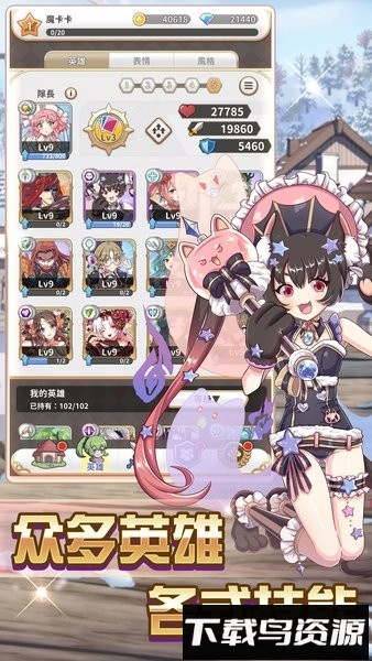 逆转魔卡官方版截图4