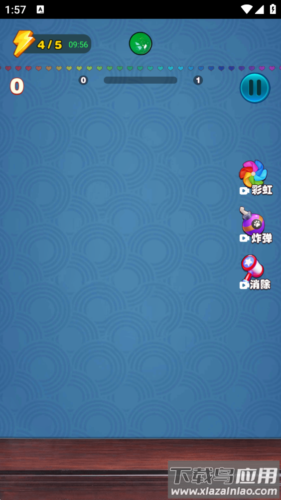 翡翠大王游戏截图2