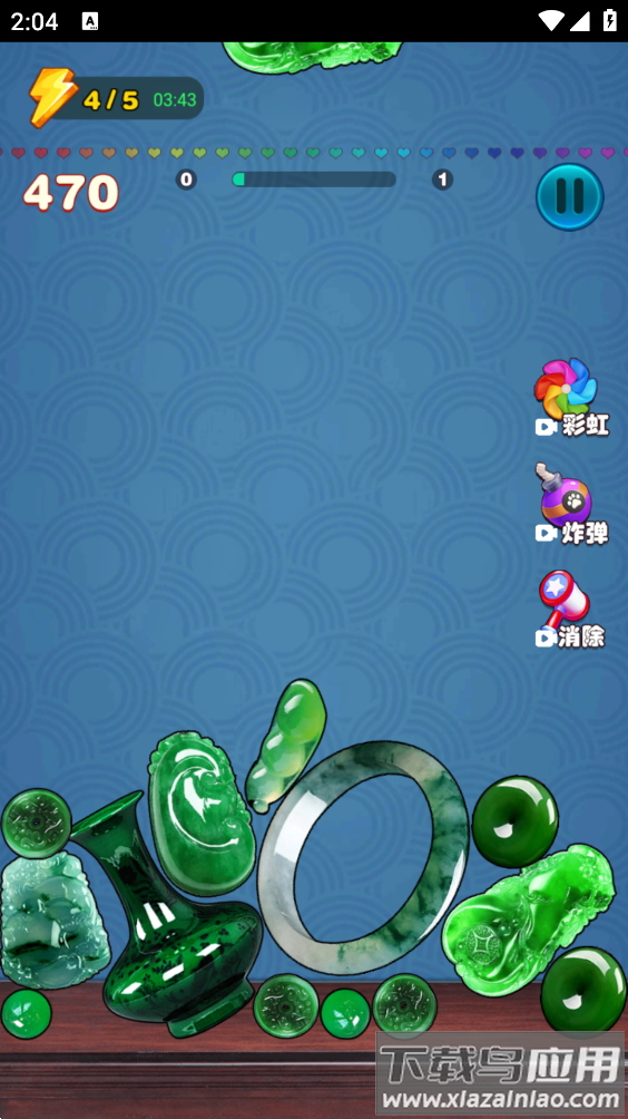 翡翠大王游戏截图3