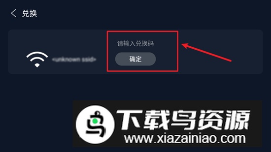 车机百变主题免费版