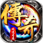 猎魔远征手游