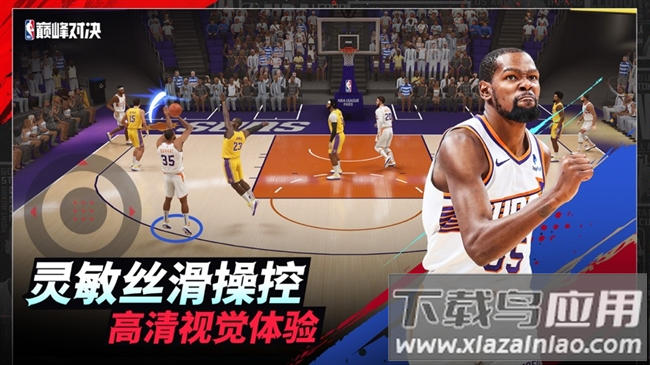 NBA巅峰对决手游