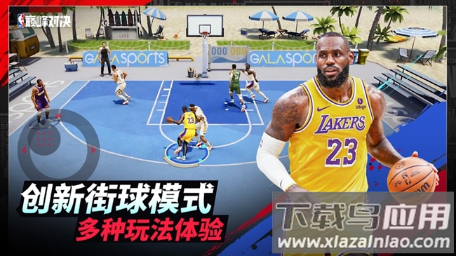 NBA巅峰对决手游