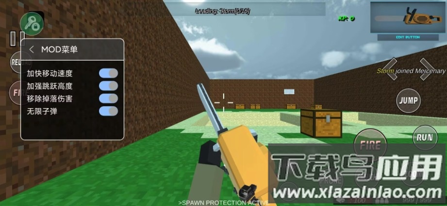 我的世界反恐精英mod模组截图3
