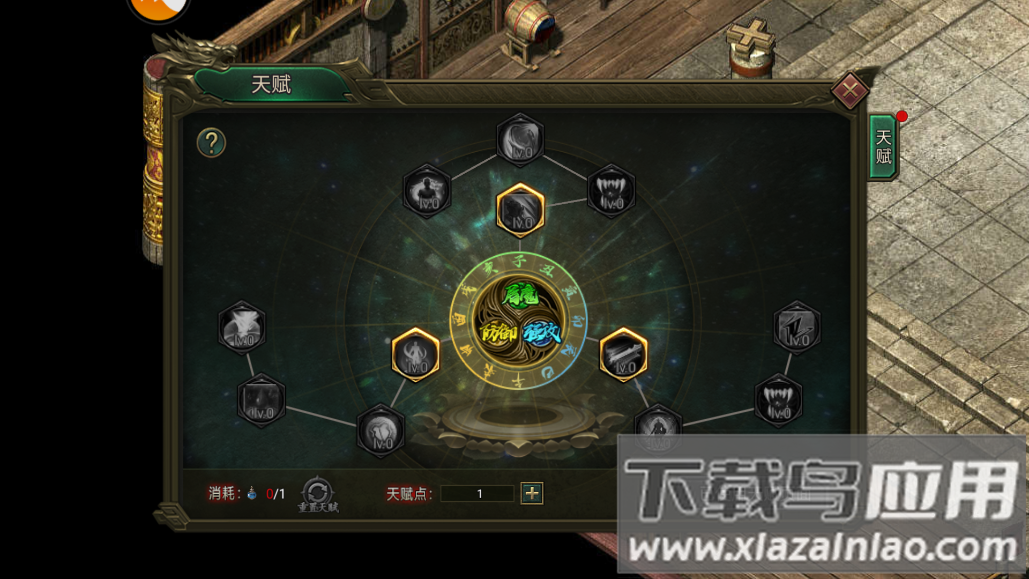 猎魔无双高爆版