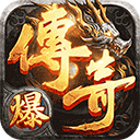 猎魔无双高爆版