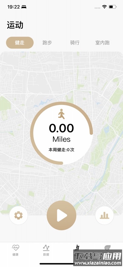 Laxasfit app截图3