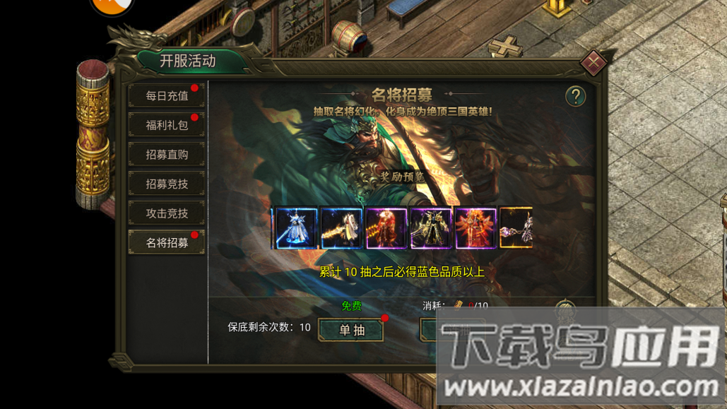 猎魔无双手游2024最新版