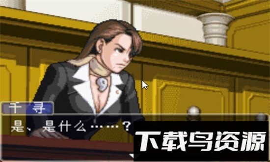 逆转裁判3手机版截图1