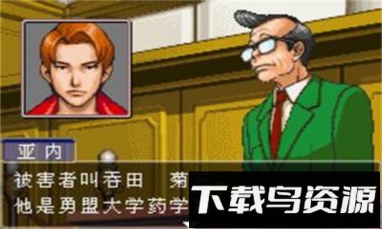 逆转裁判3手机版截图2