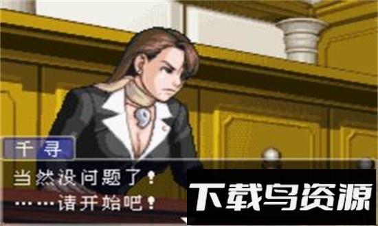 逆转裁判3手机版截图3