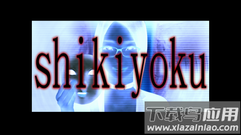 翌日系列死期欲6旧版(死期欲6旧版汉化)截图3