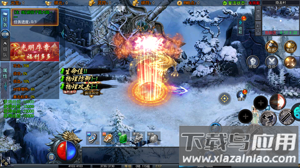 猎魔无双九游版