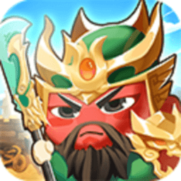 三国吧兄弟割草游戏无限内购版