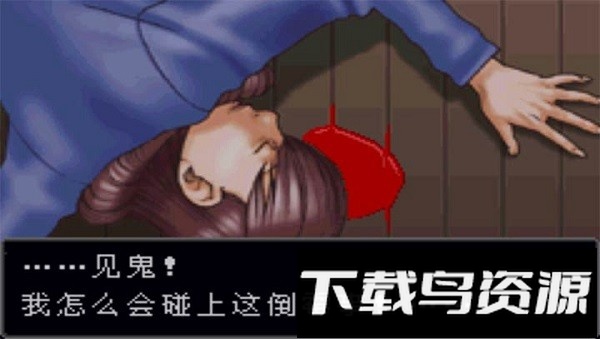 逆转裁判1中文版截图2