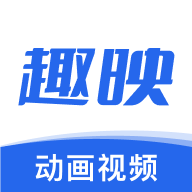 趣映免费突破文本限制版9999